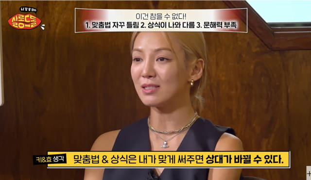 / 유튜브 채널 'TEO 테오' 캡처