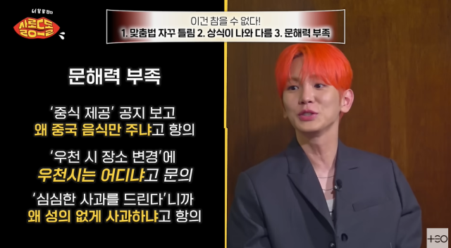 / 유튜브 채널 'TEO 테오' 캡처