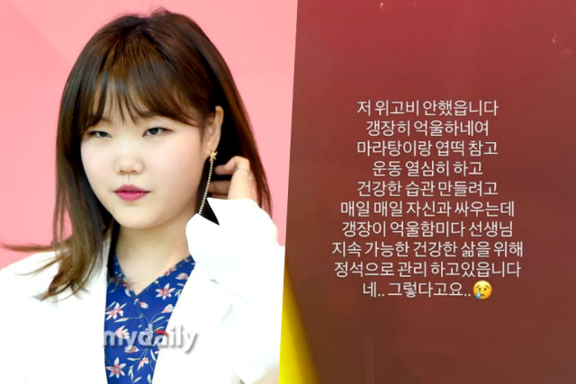 악뮤 수현 / 마이데일리, 소셜미디어