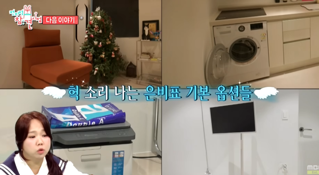 권은비 매니저의 집 /유튜브 채널 'MBCentertainment' 캡처