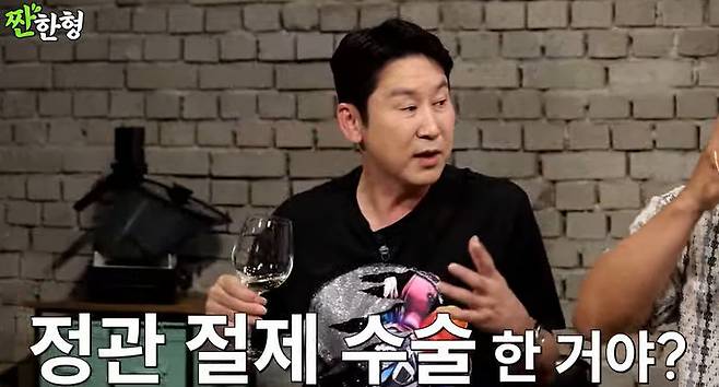 채널 ‘짠한형 신동엽’ 캡처