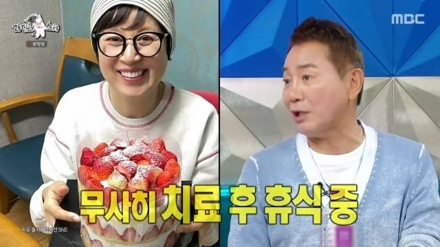 MBC ‘라디오스타’ 캡처