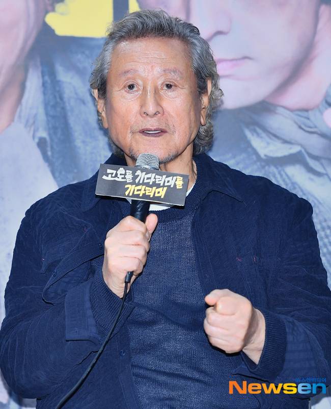 박근형