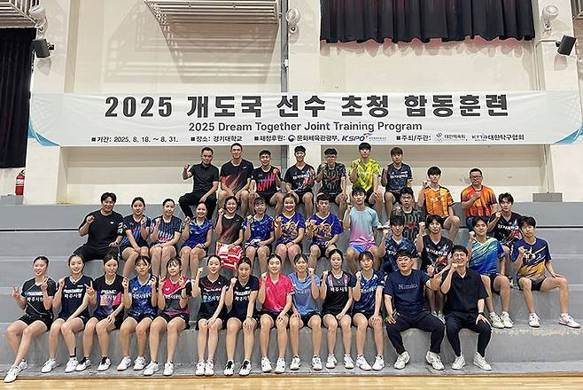 [서울=뉴시스]대한탁구협회는 19일 한국을 찾은 몽골 탁구 국가대표팀이 국내 팀들과 합동 훈련을 진행했다고 밝혔다. (사진=대한탁구협회 제공) 2025.08.19. photo@newsis.com *재판매 및 DB 금지