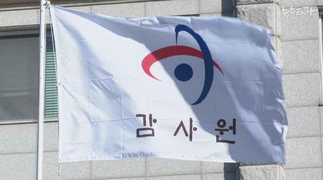 지난 14일, 뉴스타파가 최초로 감사원의 특수활동비·특정업무경비·업무추진비·출장비 정보공개 행정소송에서 최종 승소했다.&nbsp;&nbsp;