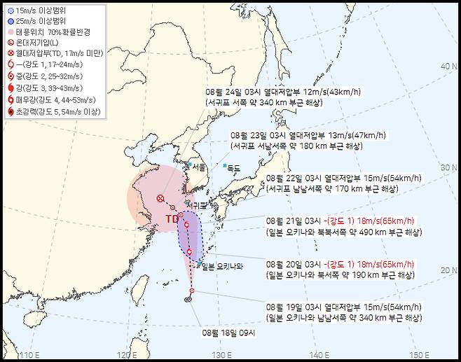 19일 오전 4시 30분 열대저압부 예보 [기상청 제공]