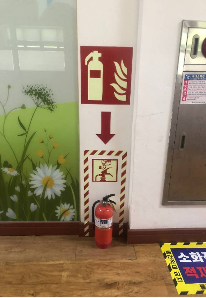 울산광역시교육청과 안전보건공단이 전국 최초로 '산업안전 색상 범용(컬러 유니버설) 디자인' 안내서를 전 학교에 보급했다. 울산시교육청 제공