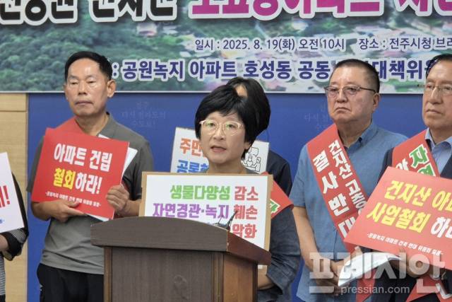 ▲오현숙 전북도의원이 발언하고 있다. ⓒ프레시안