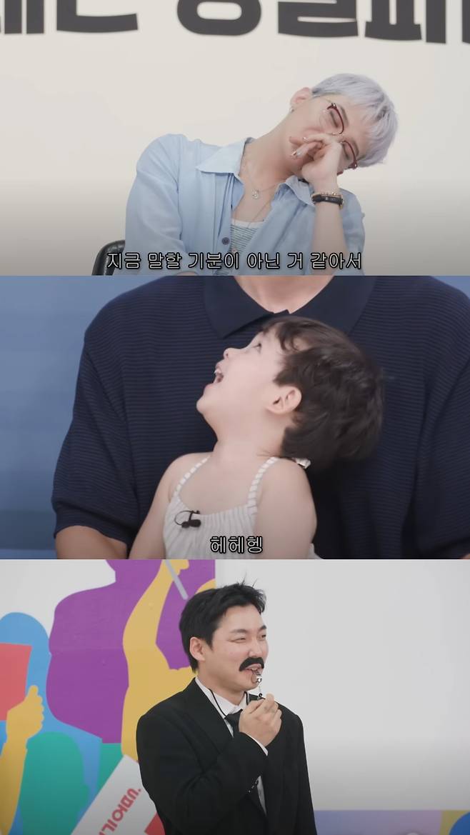 카더가든의 아들 유이진의 모습에 웃음을 참지 못하는 지드래곤.&nbsp;유튜브 채널 '유병재' 영상 캡처