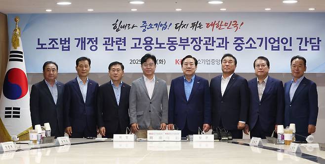 김영훈 고용노동부 장관과 김기문 중기중앙회장이 19일 서울 여의도 중소기업중앙회에서 '노란봉투법'(노동조합법 2·3조 개정안) 등 현안에 대해 논의하기 앞서 참석자들과 기념 촬영하고 있다. 연합뉴스