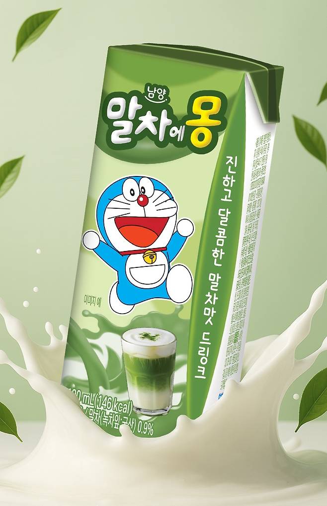 남양유업 ‘말차에몽’. 남양유업 제공