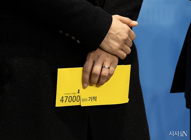 2023년 11월20일 대통령의 노란봉투법 공포를 촉구하는 국회 기자회견에서 한 참가자가 대통령에게 보내는 편지를 들고 있다. ⓒ시사IN 조남진