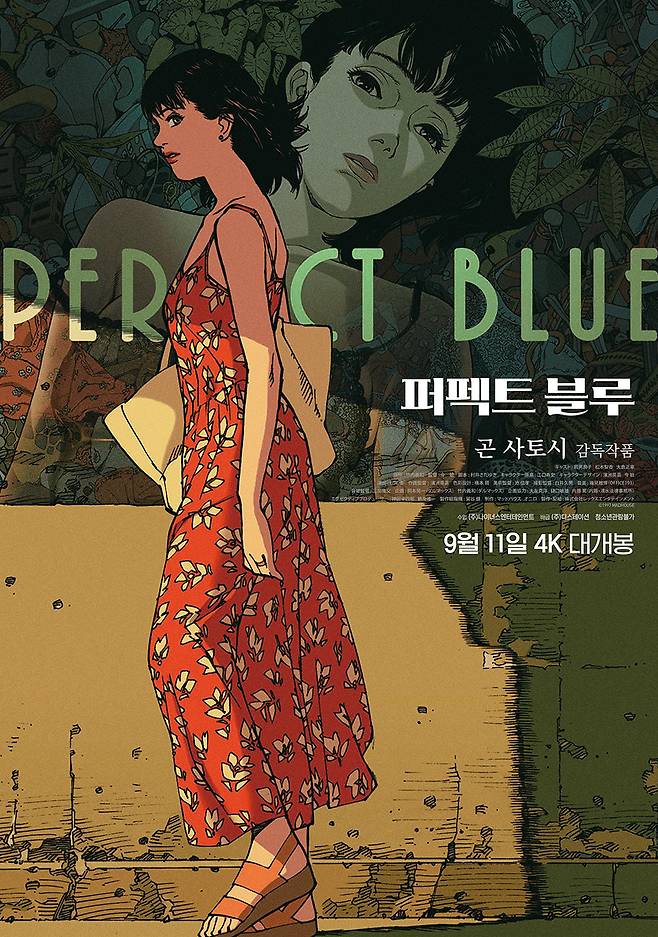 사진제공｜디스테이션