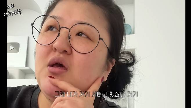 이국주 유튜브 캡처.