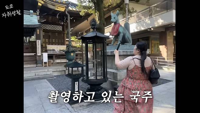 이국주 유튜브 캡처.