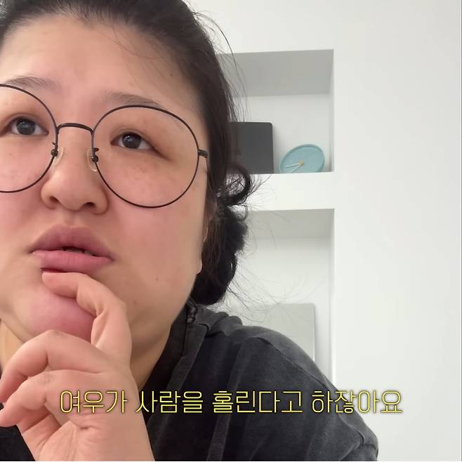 이국주 유튜브 캡처.