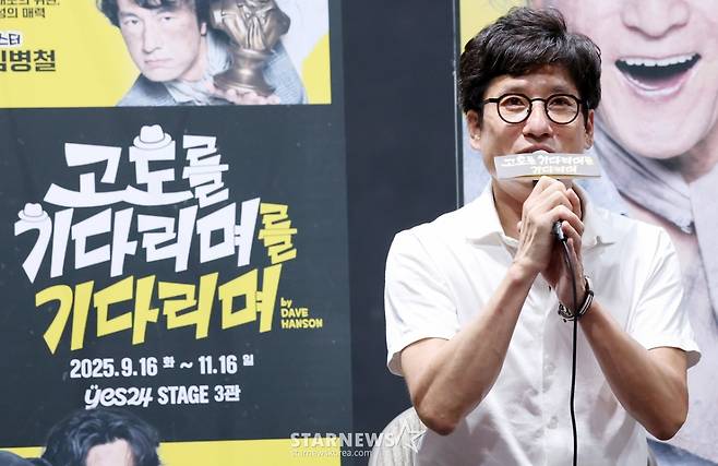 연극 '고도를 기다리며를 기다리며' 오경택 연출[★포토]
