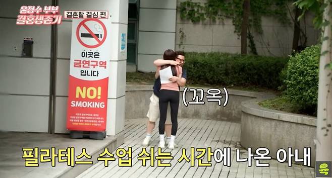 /사진='여의도 육퇴클럽' 영상 화면