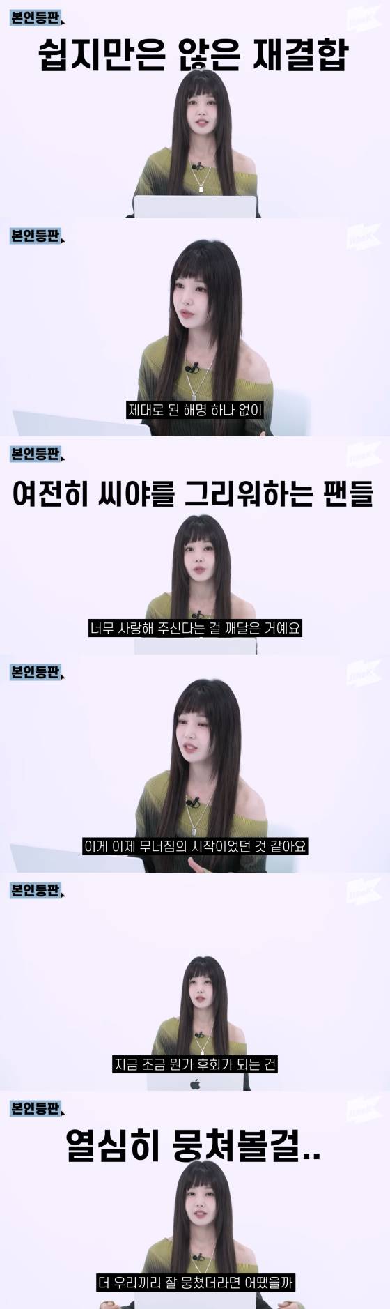 /사진=유튜브 채널 '원더케이 오리지널'