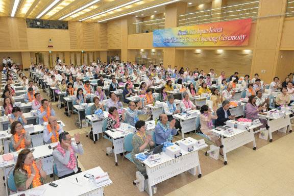 8월 14일 열린 국제창가학회(SGI) 결성 50주년 기념 연수 개강식 현장. 인도, 태국, 일본 등 세계 각국에서 온 참가자들이 한 자리에 모여 있다. 한국SGI 제공