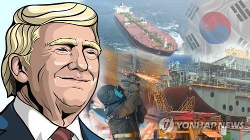 트럼프 미국 대통령과 조선업 [윤해리 제작] 사진합성·일러스트