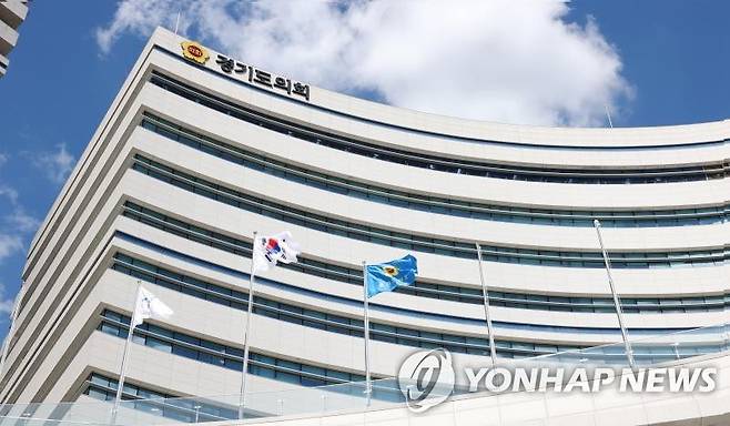 경기도의회 광교신청사 [경기도의회 제공]