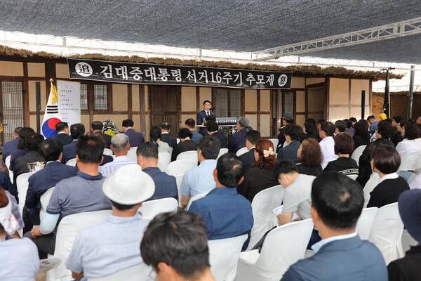전남 신안군이 지난 18일 김대중 대통령 서거 16주기를 맞아 고향인 하의면 생가에서 추모제를 개최했다. 신안군 제공
