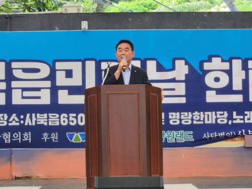 ◇정선 사북읍민의날 한마당에 참석한 최철규 대표이사 직무대행