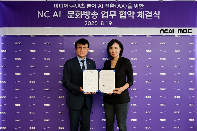왼쪽부터 MBC 안형준 대표, 엔씨 AI 이연수 대표(제공=엔씨 AI).