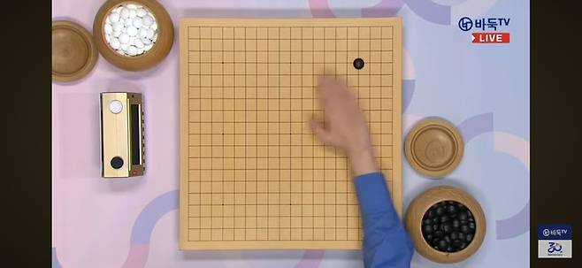 김은지 9단의 첫 수.(사진 바둑TV 캡처)