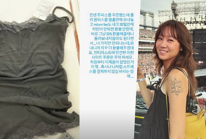 공효진 인스타그램