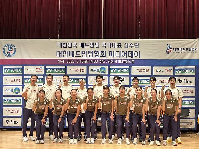 배드민턴대표팀 선수단이 세계선수권 미디어데이에서 파이팅을 외치고 있다. 사진제공=대한배드민턴협회