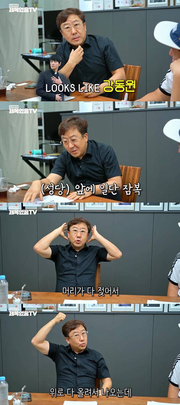 ⓒ유튜브 채널 '정형돈의 제목없음TV'
