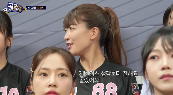 ‘골 때리는 그녀들’ 개벤져스 방출전(골때녀) SBS