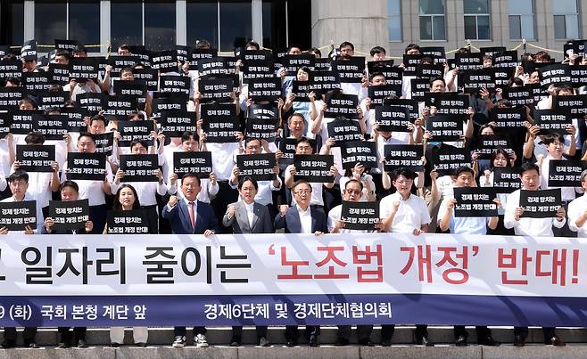 경제6단체 및 업종별 경제단체 임직원들이 19일 오후 서울 여의도 국회 본청 계단에서 열린 노동조합법 개정안 수정 촉구 경제계 결의대회에서 구호를 외치고 있다./뉴시스