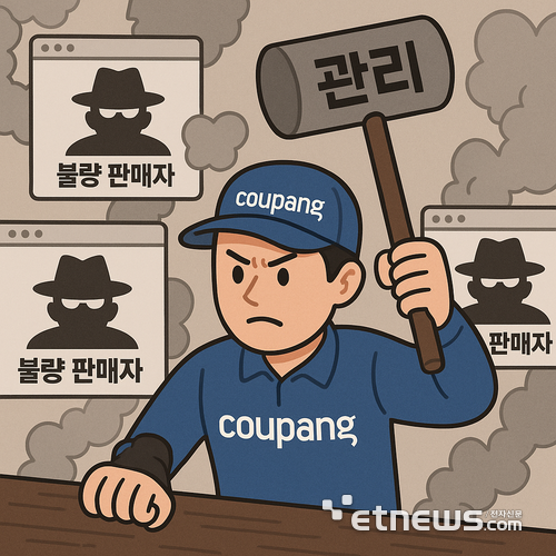 〈AI 생성 이미지〉