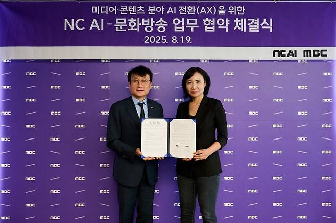 MBC 안형준 대표와 NC AI 이연수 대표(오른쪽)가 지난 19일 서울 상암동 MBC 사옥에서 업무협약(MOU)을 맺은 뒤 기념촬영을 하고 있다.