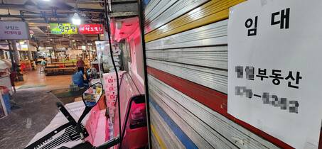 내수침체에 폐업하는 자영업자가 늘고 있다. 서울 한 시장의 모습. 연합뉴스