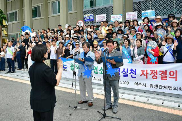 지난 7일 전남 여수시가 친절 실천 자정 결의대회를 개최하고 있다. 여수시 제공