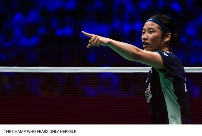 BWF가 20일 게재한 안세영 관련 기사. 사진=BWF 홈페이지 캡처