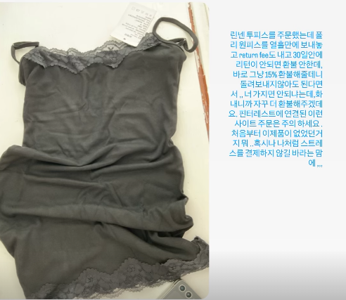 사진=공효진 SNS