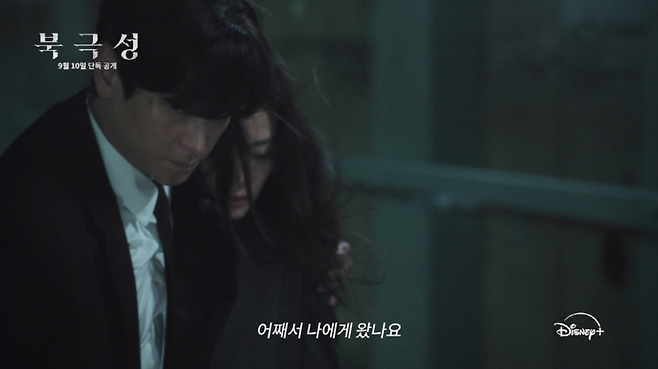 사진=월트디즈니 컴퍼니 코리아 제공