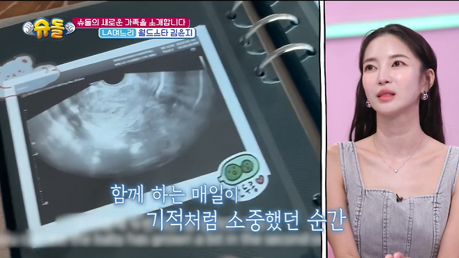 사진=KBS2 ‘슈퍼맨이 돌아왔다’ 방송 캡처