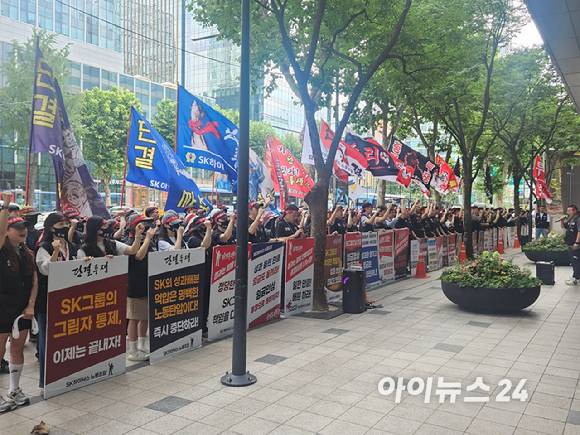 SK하이닉스 노동조합 조합원들이 20일 오전 서울 종로구 서린빌딩 앞에서 집회에 참여하고 있다. [사진=설재윤 기자]