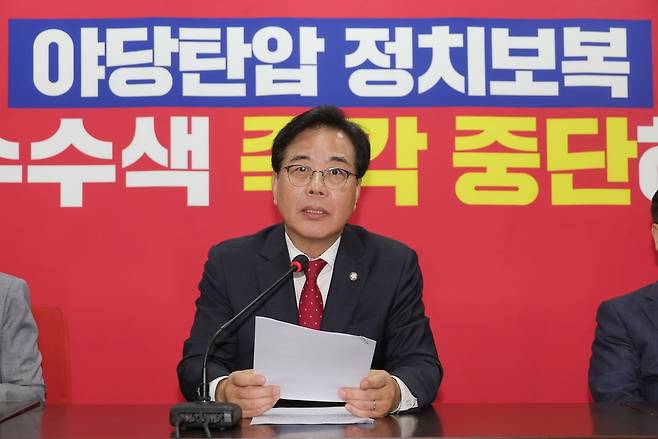국민의힘 송언석 비상대책위원장 겸 원내대표가 20일 서울 여의도 중앙당사에서 기자간담회를 하고 있다. 사진=연합뉴스
