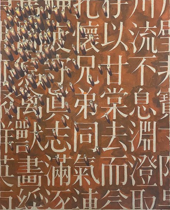 "PK95008" (1995) by Kim Tschang-yeul (1929-2021) [PYO GALLERY/ KIAF]