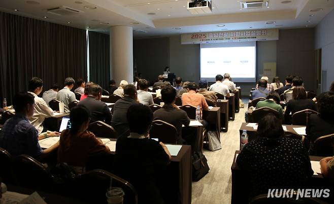 충남문화관광재단은 최근 롯데리조트부여에서 도내 관광사업자들을 대상으로 ‘2025 충남관광 지원사업 설명회’를 개최했다.