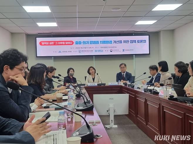 20일 서울 여의도 국회의원회관에서 ‘중증·희귀 합병증 치료 환경 개선을 위한 정책 토론회’가 개최됐다. 신대현 기자