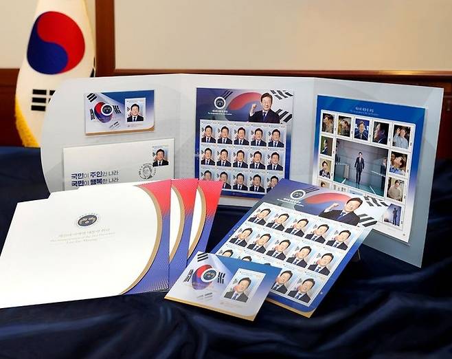 이재명 대통령 취임 우표. [사진제공 = 우정사업본부]