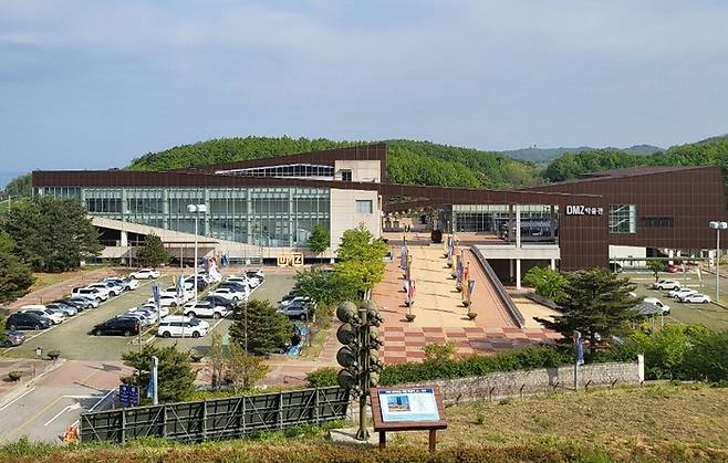 디엠제트박물관 전경 / 사진 = 강원도